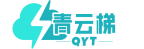 青云梯 Logo